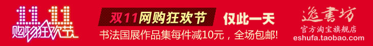���鷻1111�